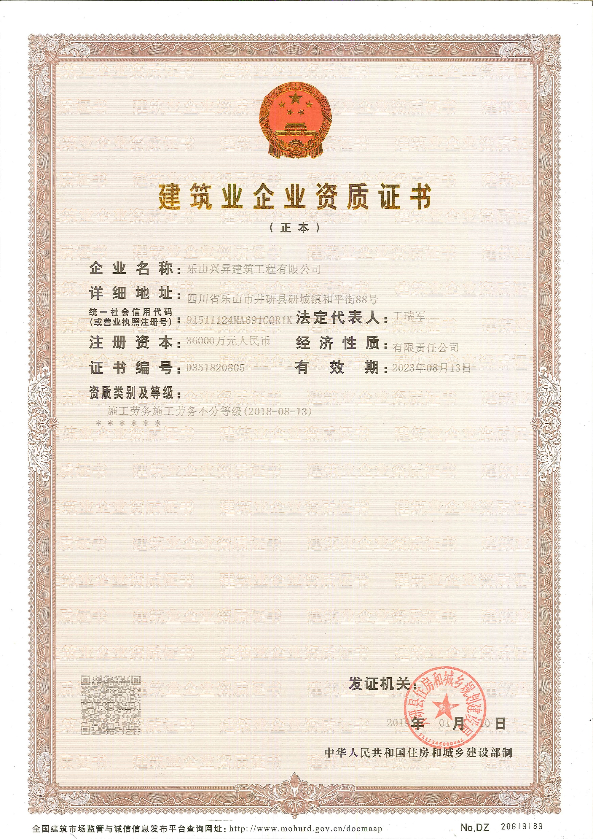 岩土工程师证视频岩土工程师持证上岗多少钱  第1张