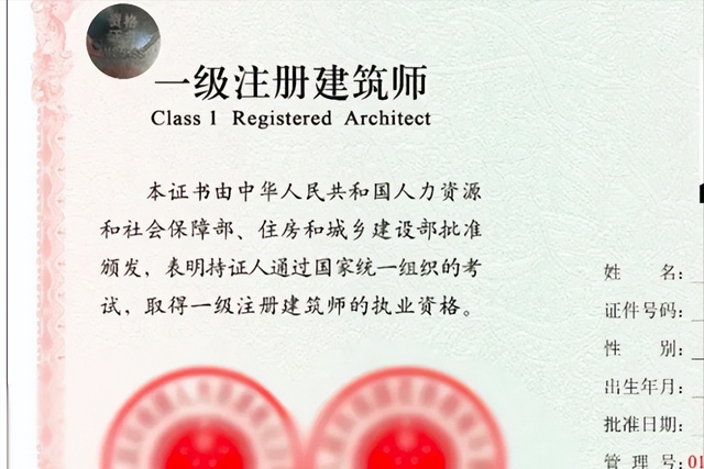 关于交通部公路造价工程师的信息  第1张