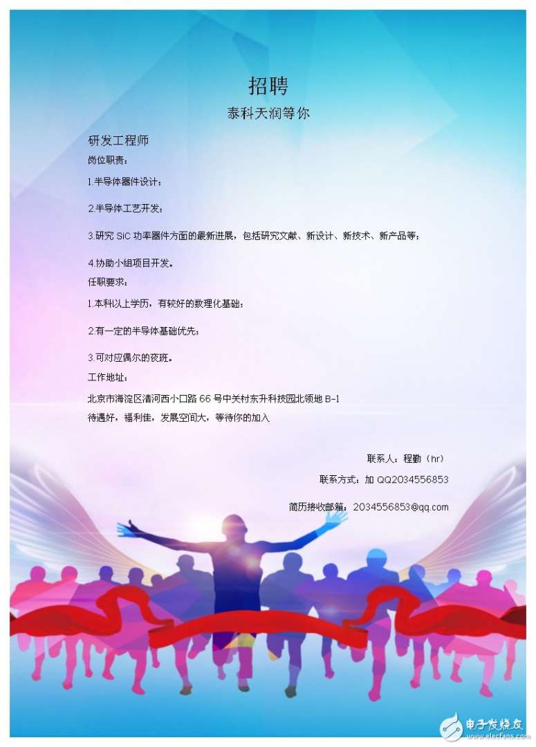 关于广东广西省BIM工程师招聘的信息 第2张 关于广东广西省BIM工程师招聘的信息 第2张