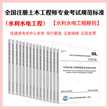 水利水电工程监理工程师考试时间水利水电工程监理工程师  第1张