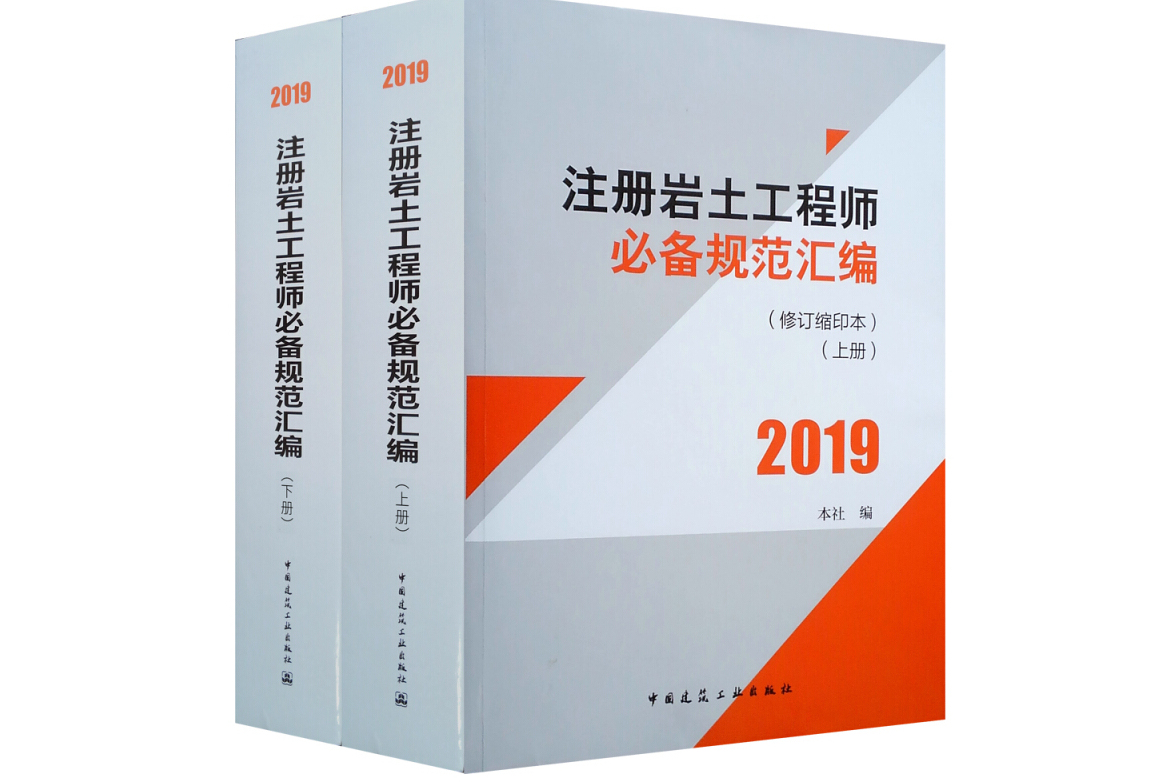 岩土工程师必须一年通过吗的简单介绍  第2张