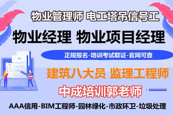 广东bim工程师培训,广东bim工程师培训学校 第1张 广东bim工程师培训,广东bim工程师培训学校 第1张