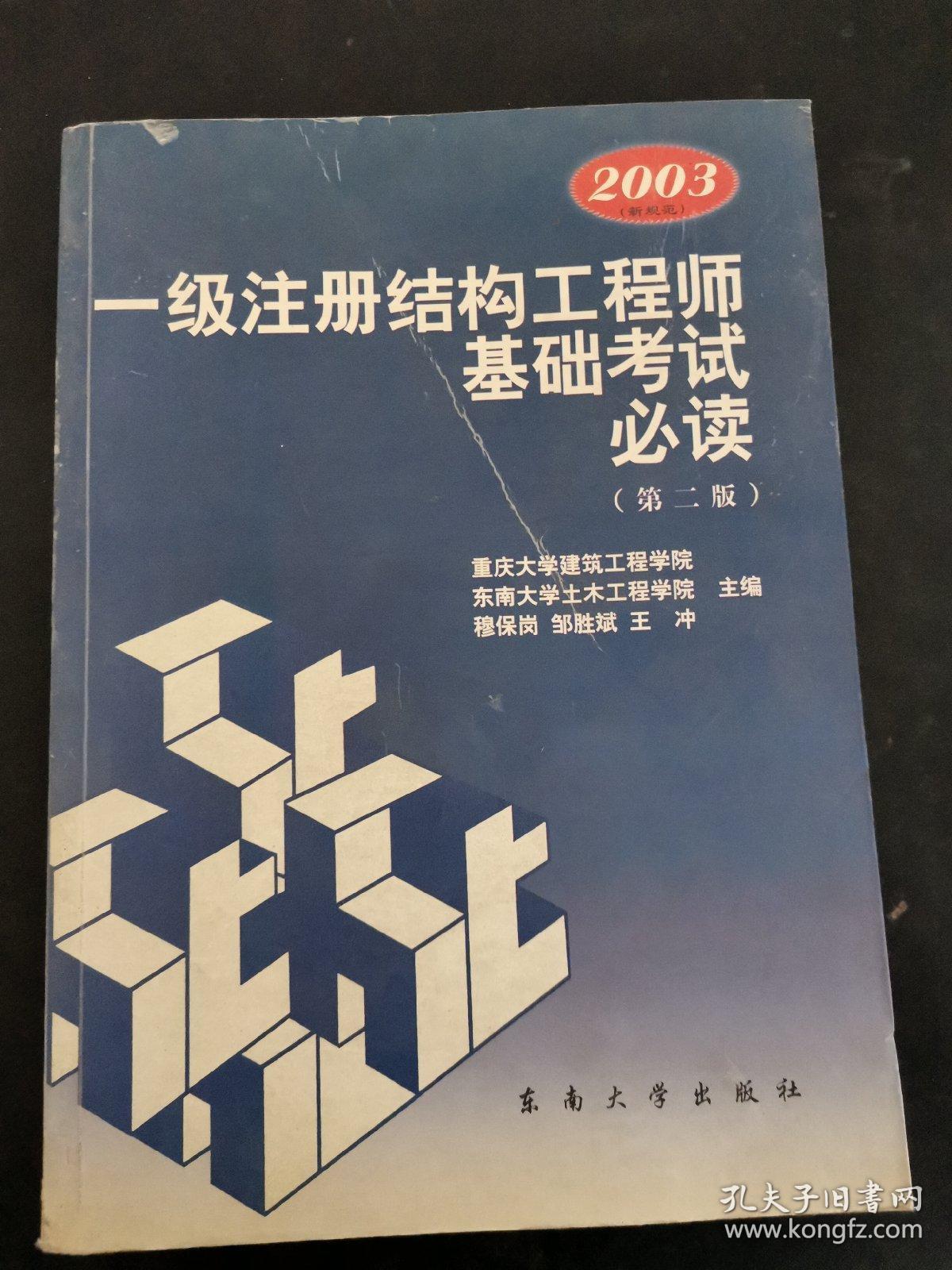 结构工程师容易被取代吗的简单介绍  第1张