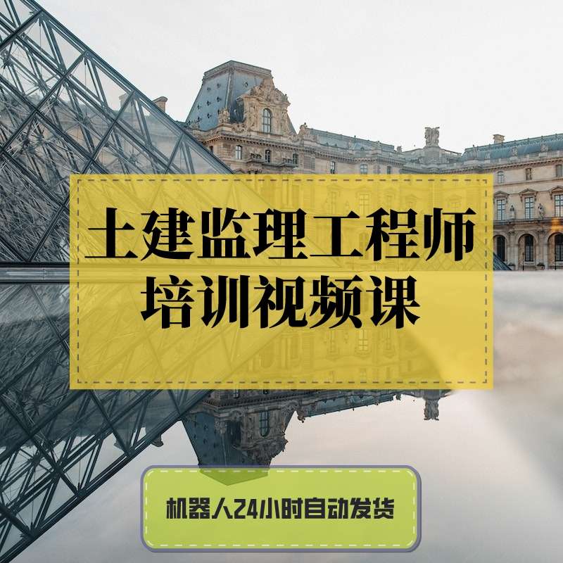 钢结构工程师,建筑钢结构工程技术 第2张 钢结构工程师,建筑钢结构工程技术 第2张
