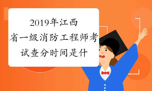 2019bim工程师考试查询,2020bim工程师考试报名条件 第1张 2019bim工程师考试查询,2020bim工程师考试报名条件 第1张