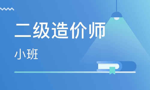 造价工程师可以考增项吗,造价工程师增项哪个专业好  第1张