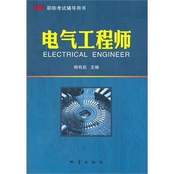 岩土工程师与注电哪个好考些,岩土工程师与注电哪个好 第2张 岩土工程师与注电哪个好考些,岩土工程师与注电哪个好 第2张