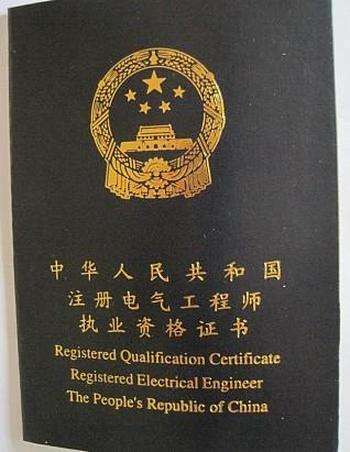 包含钢结构工程师挂证多少钱一年的词条 第1张 包含钢结构工程师挂证多少钱一年的词条 第1张