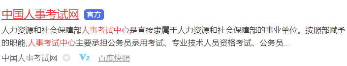 一建可以查成绩了!2022年一级建造师成绩查询! 第2张 一建可以查成绩了!2022年一级建造师成绩查询! 第2张