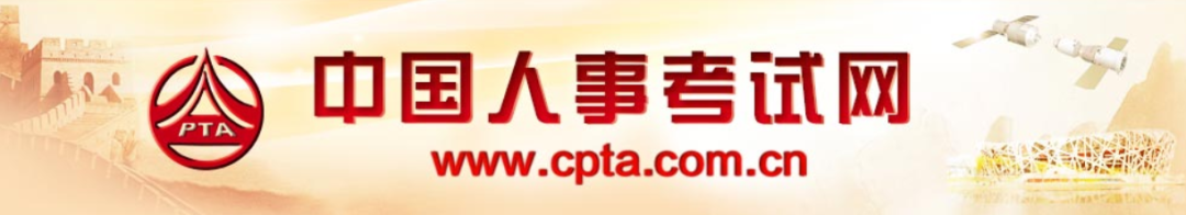 一建可以查成绩了!2022年一级建造师成绩查询! 第1张 一建可以查成绩了!2022年一级建造师成绩查询! 第1张