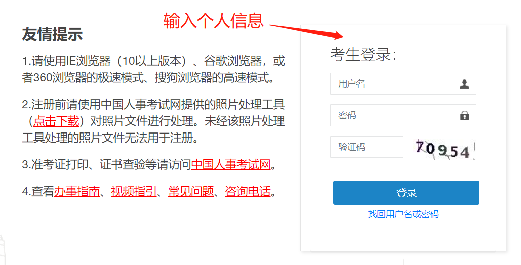 一建可以查成绩了!2022年一级建造师成绩查询! 第4张 一建可以查成绩了!2022年一级建造师成绩查询! 第4张
