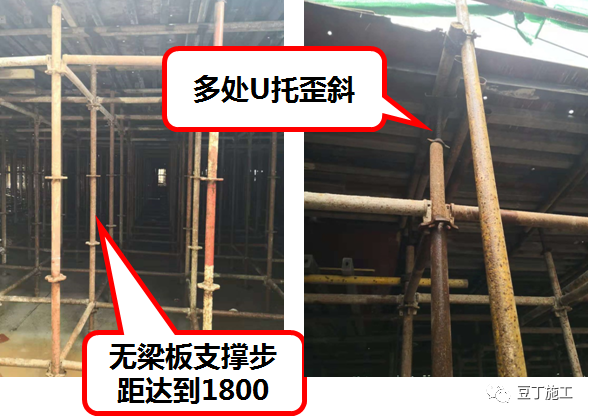 住建部37号令及31号文 | 危大工程检查要点干货汇总！  第25张