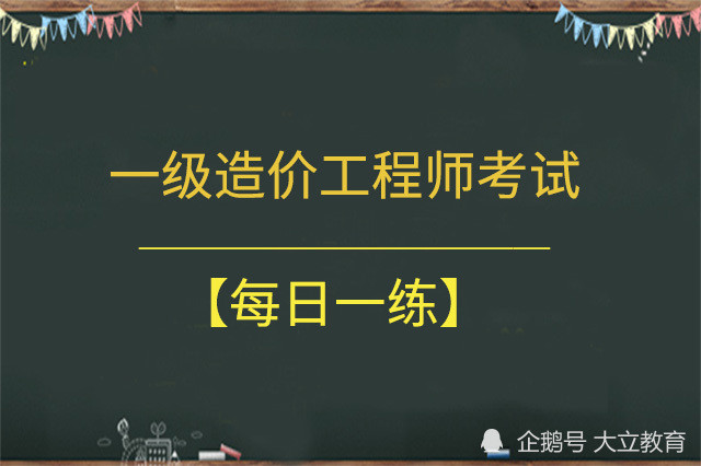 疫情一级造价工程师,一级造价工程师降过分吗  第1张