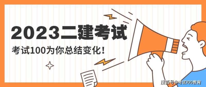 陕西二级建造师证书查询,陕西二建资格证书哪里查询 第2张 陕西二级建造师证书查询,陕西二建资格证书哪里查询 第2张
