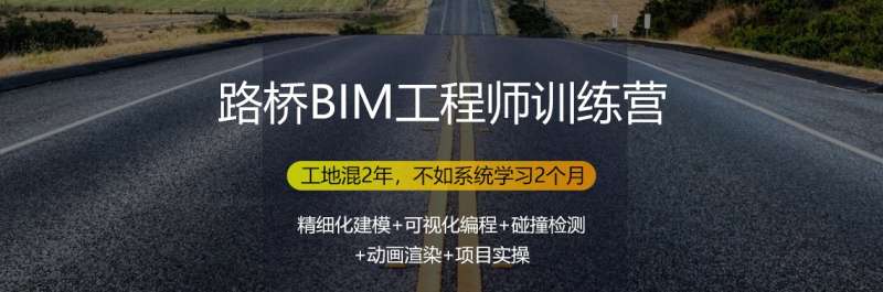 bim工程师主要工作是什么?,bim工程师真实职位 第2张 bim工程师主要工作是什么?,bim工程师真实职位 第2张