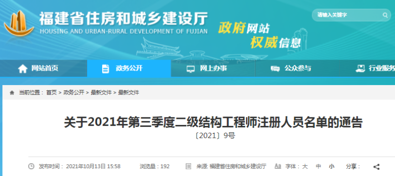 结构设计工程师房地产,结构工程师去房地产做什么 第1张 结构设计工程师房地产,结构工程师去房地产做什么 第1张