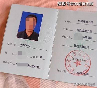 专业监理工程师证书名称,监理工程师省证专业  第1张