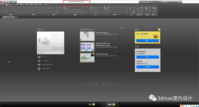 cad教程免费下载,autocad免费教程下载 第2张 cad教程免费下载,autocad免费教程下载 第2张