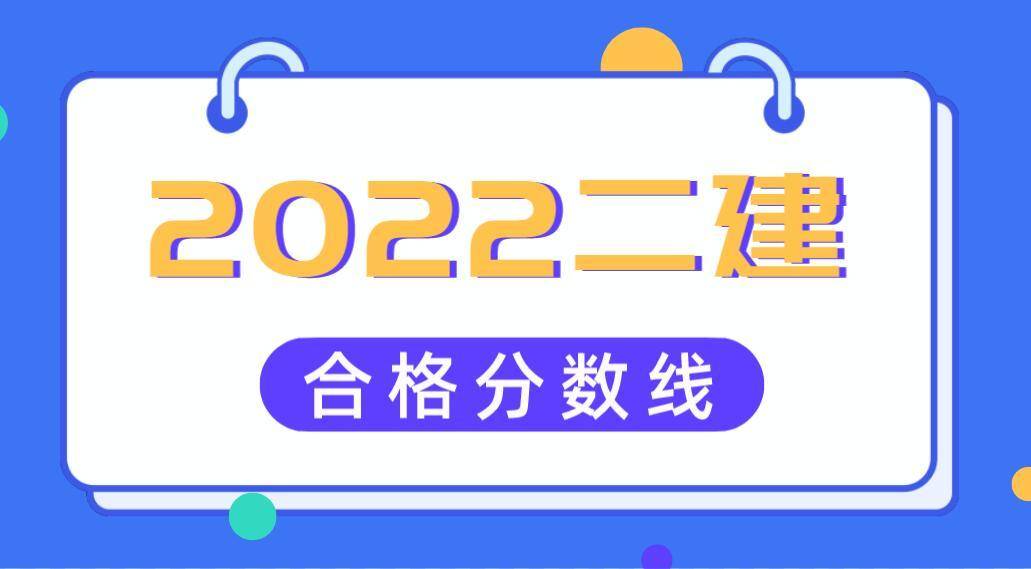 二级建造师一年多少钱,一级市政建造师一年多少钱  第2张