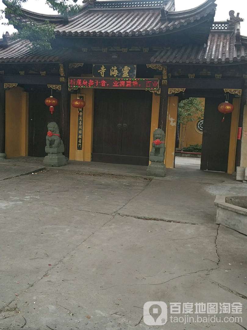 关于台州金港金明辉岩土工程师的信息  第1张