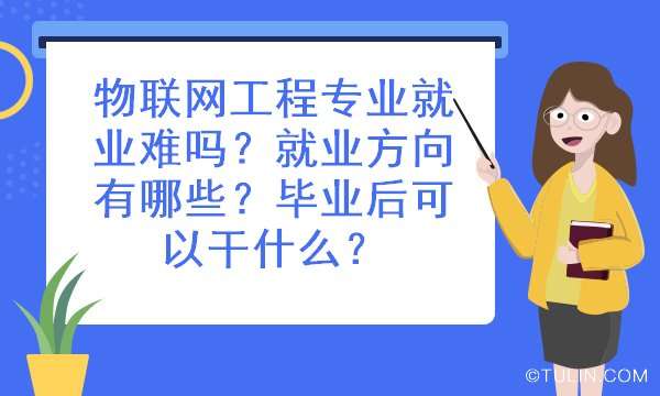 通信安全工程师通信安全生产考试试题及答案 第2张 通信安全工程师通信安全生产考试试题及答案 第2张