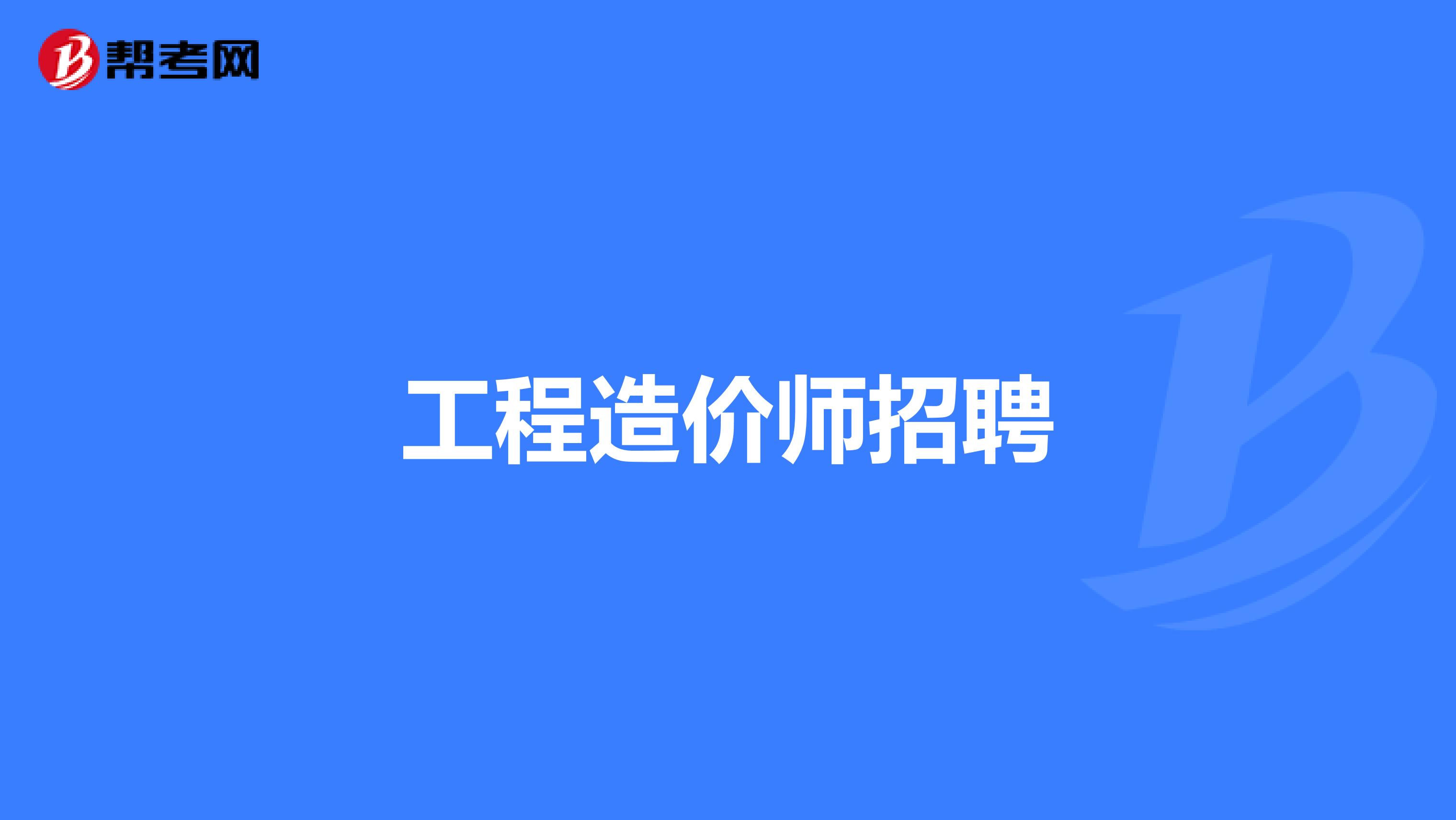 消防工程师和造价师消防工程师和造价师难度  第2张