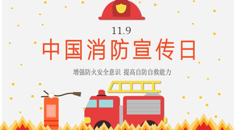 消防工程师证考试什么,消防工程师证考试什么时候开始  第2张