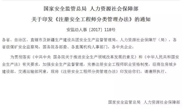 安全工程师责任安全工程师责任大拿 第1张 安全工程师责任安全工程师责任大拿 第1张