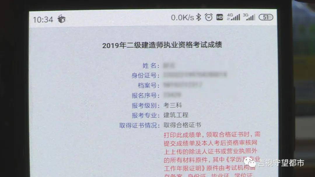 二级建造师考试题库app二级建造师考试题库软件  第1张