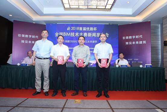 大连在线bim工程师证大连在线bim工程师证书 第1张 大连在线bim工程师证大连在线bim工程师证书 第1张