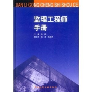 青海监理工程师证书领取,青海省监理工程师合格标准  第2张