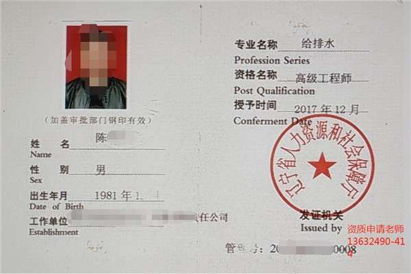 计算机专业可以考土建中级职称吗,学计算机的能考岩土工程师吗 第1张 计算机专业可以考土建中级职称吗,学计算机的能考岩土工程师吗 第1张