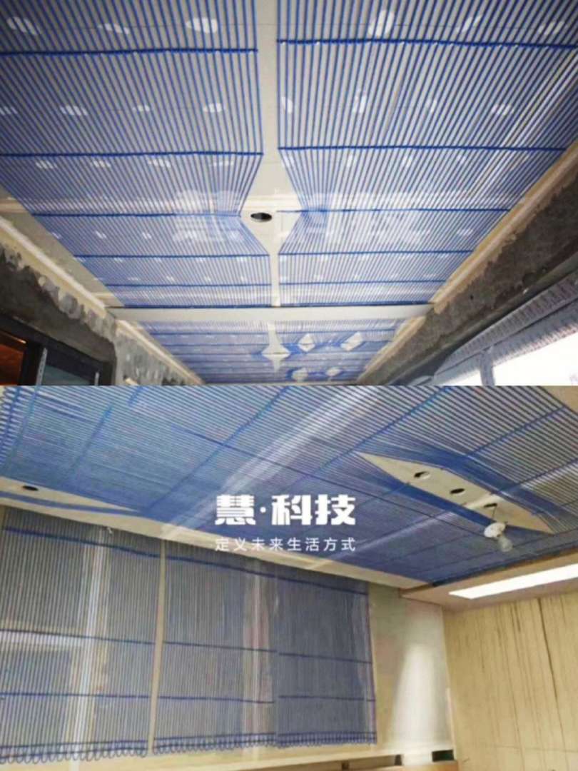 毛细管辐射空调毛细管辐射空调自动控制PPT 第2张 毛细管辐射空调毛细管辐射空调自动控制PPT 第2张