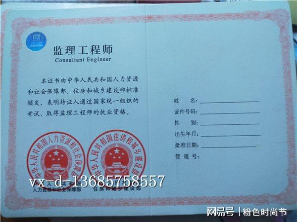 秦皇岛监理工程师招聘秦皇岛市那里招监理的呀?  第1张