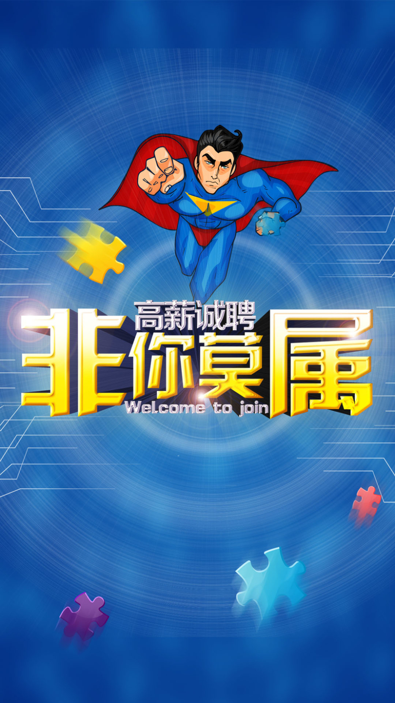 诚聘岩土工程师招聘信息,诚聘岩土工程师招聘  第1张