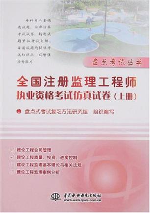 注册岩土工程师执业资格证书注册岩土工程师执业资格证书与注册岩土工程师一样吗  第1张