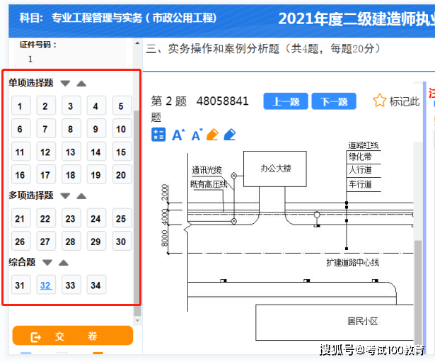 陕西二级建造师证书领取陕西二级建造师证书领取网站  第1张