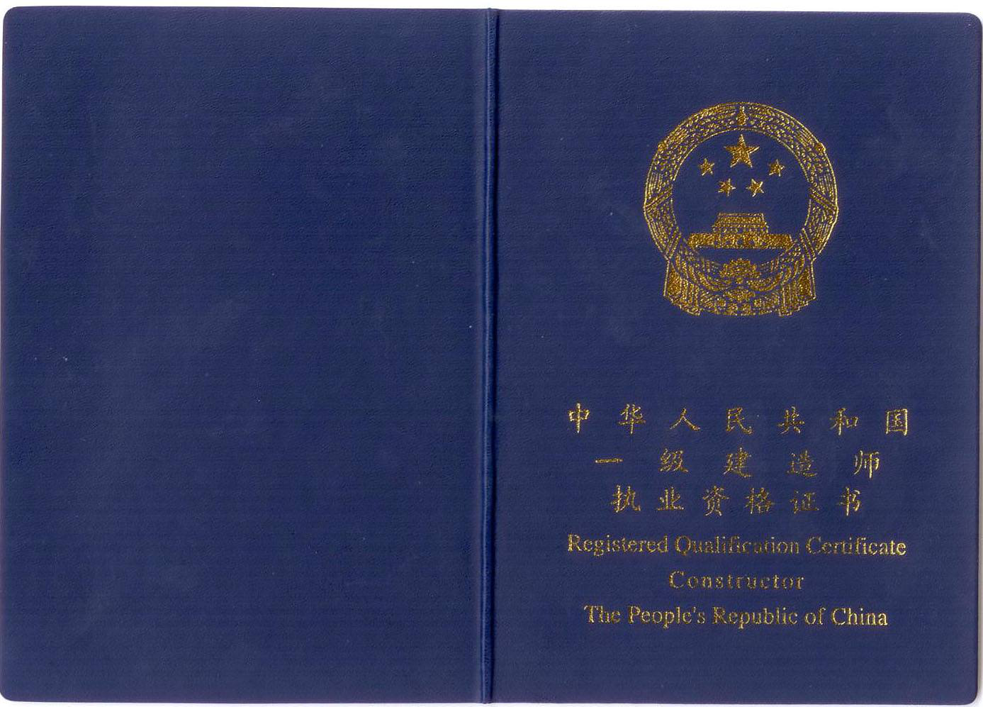 一级建造师考试哪一科最难,一级建造师哪科最难考  第1张