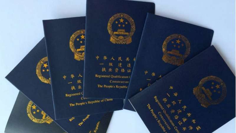 建筑师和结构工程师谁地位高建造师建筑师结构工程师  第1张