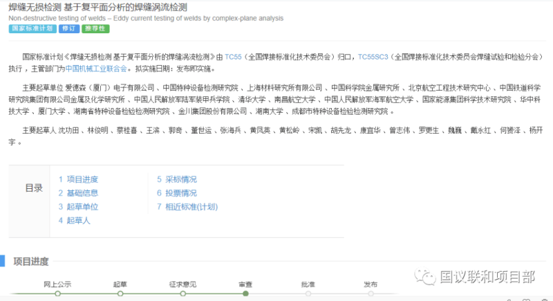 bim工程师投标可以加分吗,bim工程师证书招标 第1张 bim工程师投标可以加分吗,bim工程师证书招标 第1张