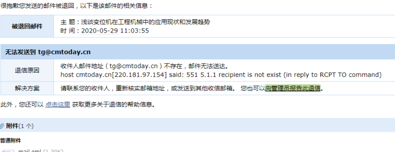 结构工程师审稿费结构工程师审稿费多少钱 第1张 结构工程师审稿费结构工程师审稿费多少钱 第1张
