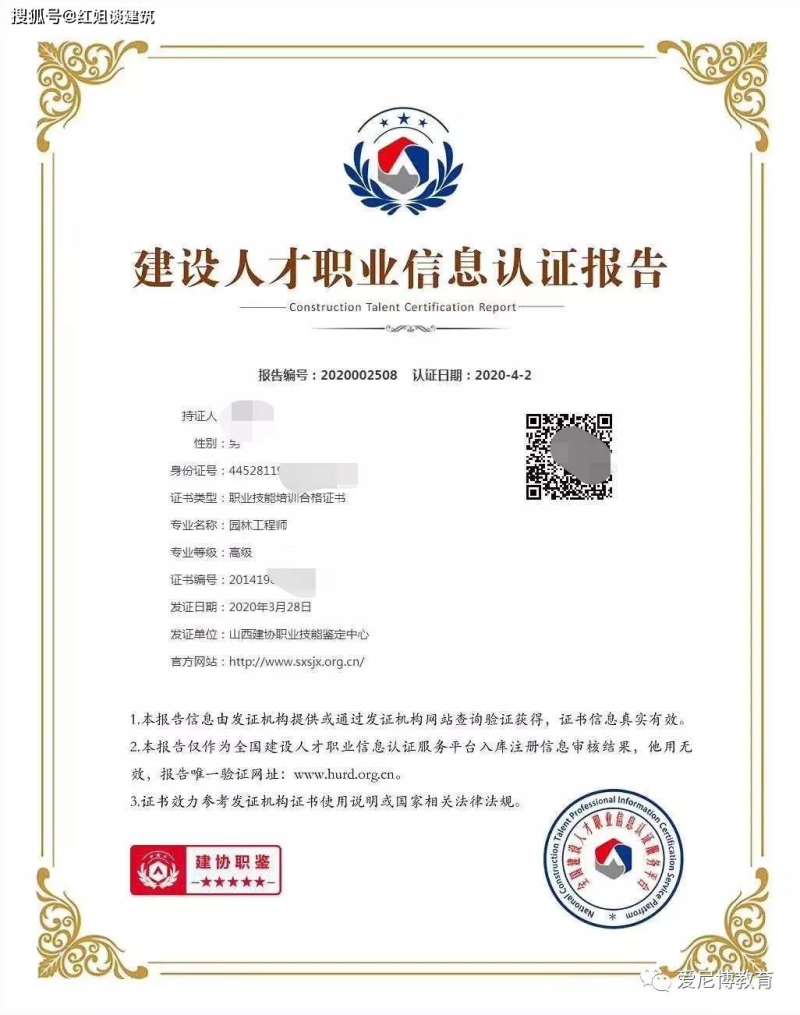 包含邮电bim工程师挂证的词条 第1张 包含邮电bim工程师挂证的词条 第1张