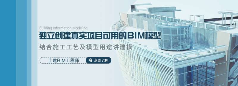 哪里招bim工程师哪里招bim工程师最多 第1张 哪里招bim工程师哪里招bim工程师最多 第1张