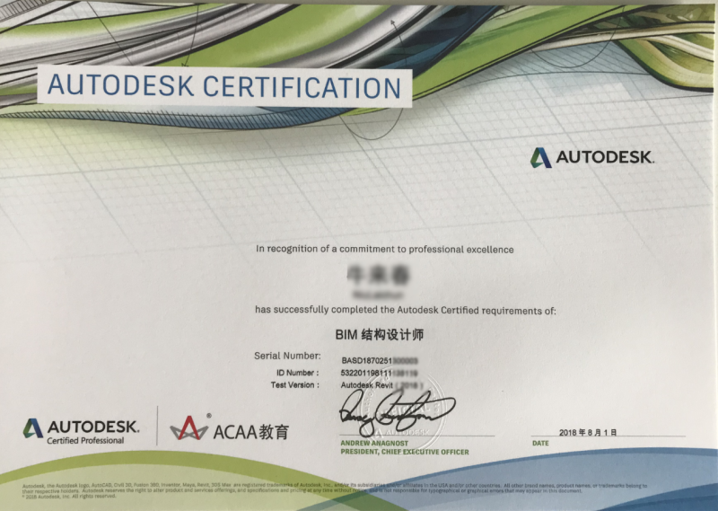 bim工程师工资bim工程师工资高吗 第2张 bim工程师工资bim工程师工资高吗 第2张