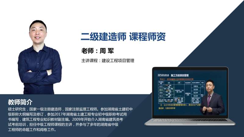 bim工程师和装配式工程师哪个含金量高,bim和装配式工程师怎么培训 第2张 bim工程师和装配式工程师哪个含金量高,bim和装配式工程师怎么培训 第2张