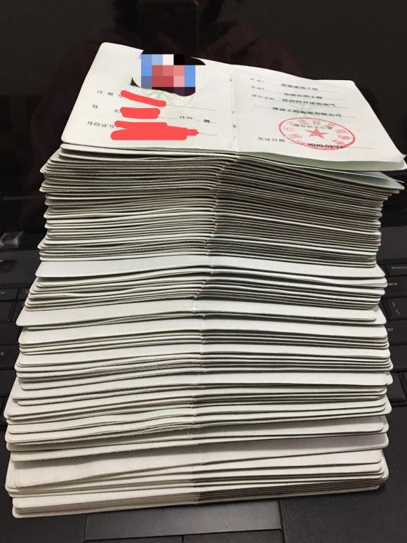 监理工程师注册证书样式,上海监理工程师样式  第2张