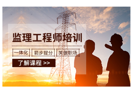 国家注册监理工程师证书查询,国家监理工程师证书查询  第2张