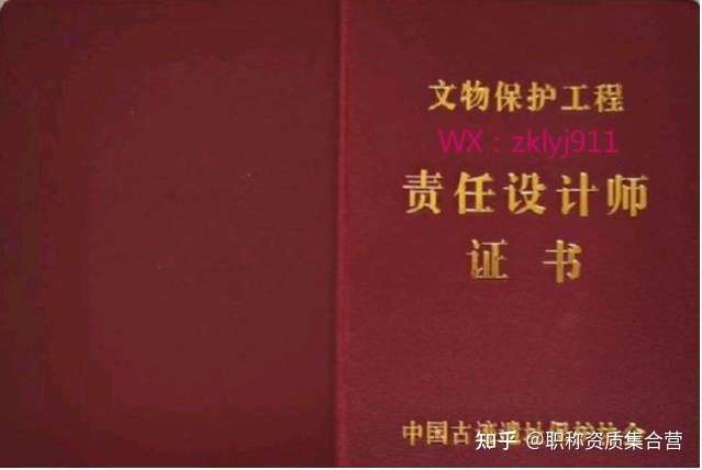 高级结构工程师有责任么高级结构工程师职称评定条件 第1张 高级结构工程师有责任么高级结构工程师职称评定条件 第1张