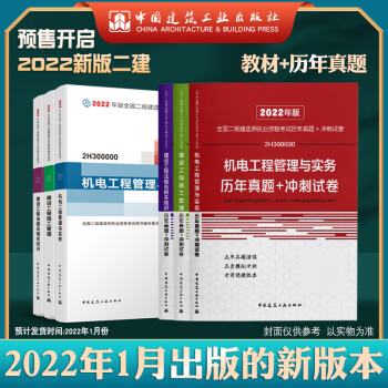 历年二级建造师考试题,二级建造师历年真题解析  第1张