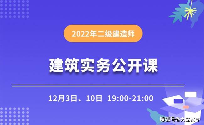 二级建造师登录系统,二级建造师登录系统官网  第1张
